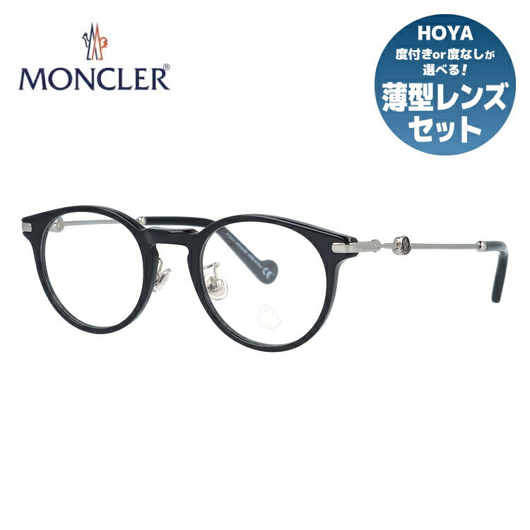 モンクレール メガネフレーム 伊達メガネ アジアンフィット MONCLER ML5115-D 001 46サイズ オーバル型 ユニセックス メンズ レディース