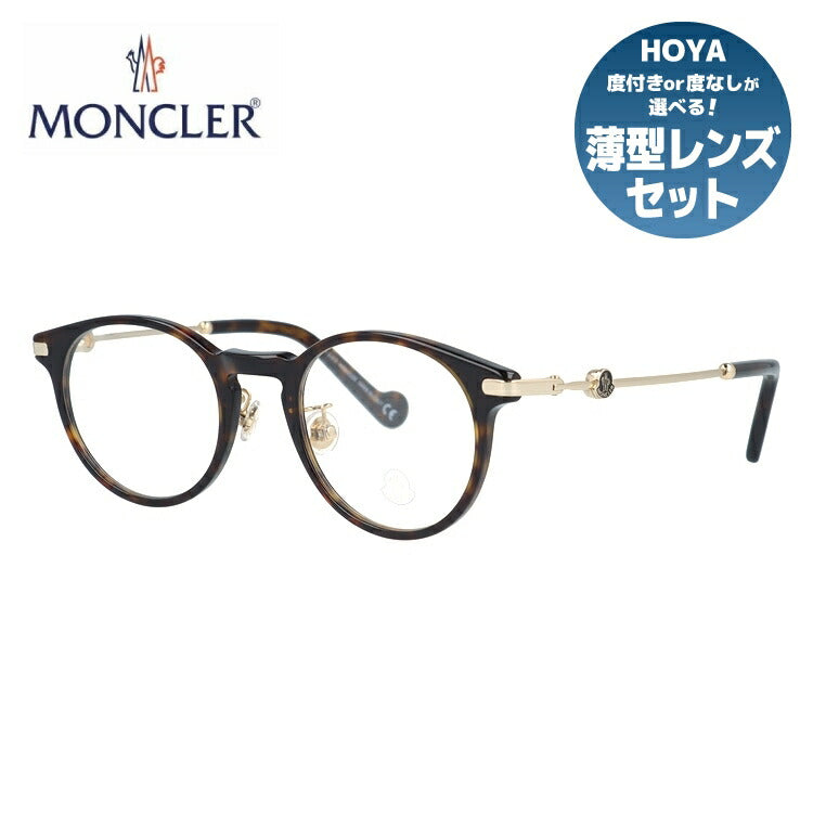 モンクレール メガネフレーム 伊達メガネ アジアンフィット MONCLER 