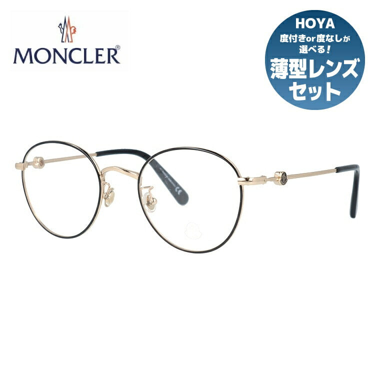 モンクレール メガネフレーム 伊達メガネ アジアンフィット MONCLER 