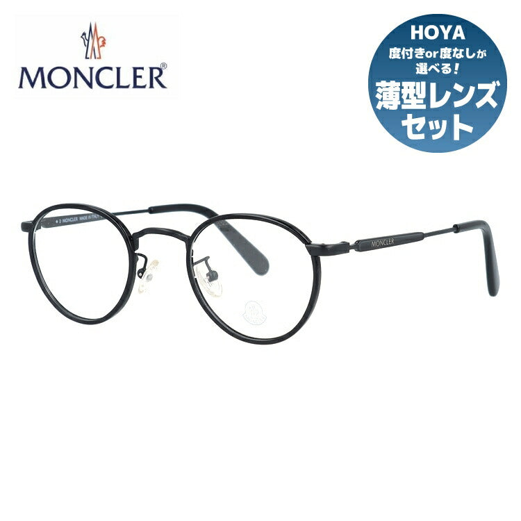 モンクレール メガネフレーム 伊達メガネ アジアンフィット MONCLER