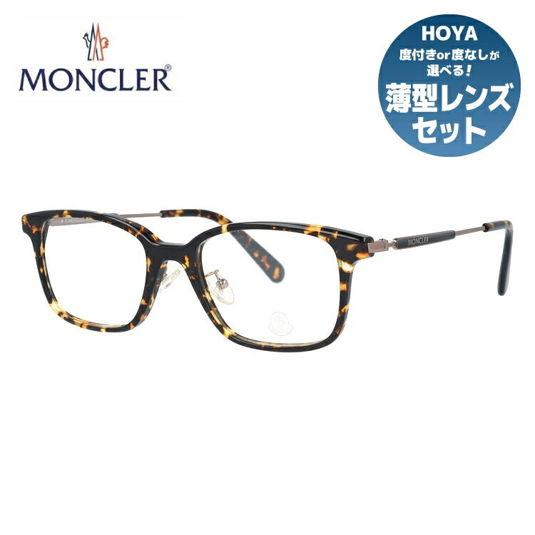 モンクレール メガネフレーム 伊達メガネ アジアンフィット MONCLER ML5160-D 052 51サイズ スクエア型 ユニセックス メンズ レディース