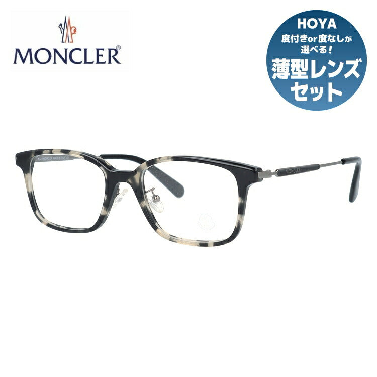【訳あり】モンクレール メガネフレーム 伊達メガネ アジアンフィット MONCLER ML5160-D 055 51サイズ スクエア型 ユニセックス メンズ レディース