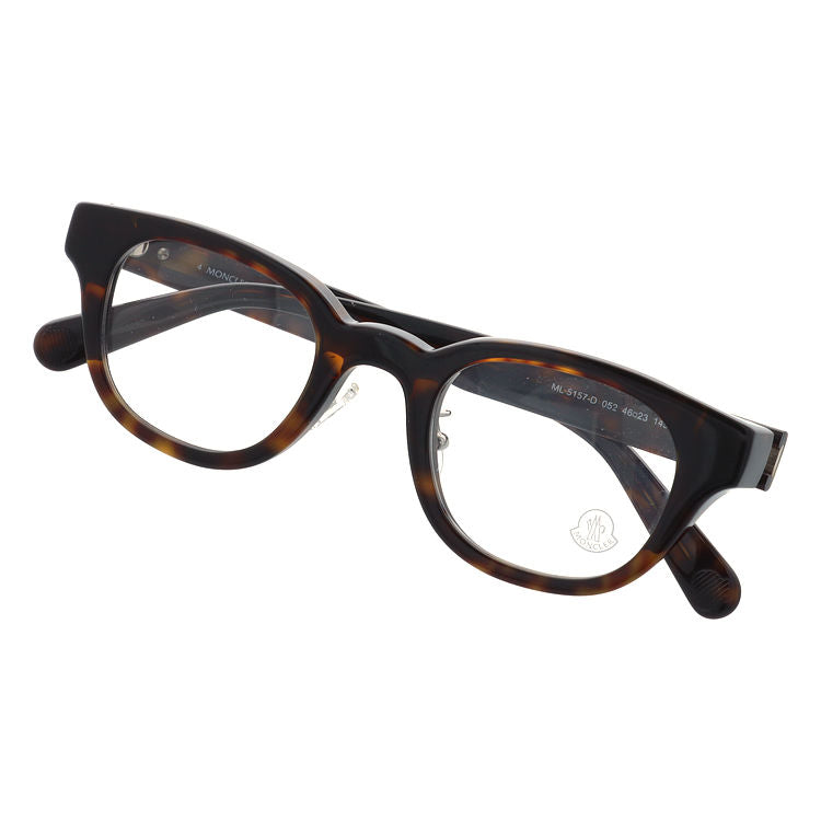 【選べるレンズ15色】モンクレール メガネフレーム 伊達メガネ アジアンフィット MONCLER ML5157-D 052 46サイズ スクエア型 ユニセックス メンズ レディース