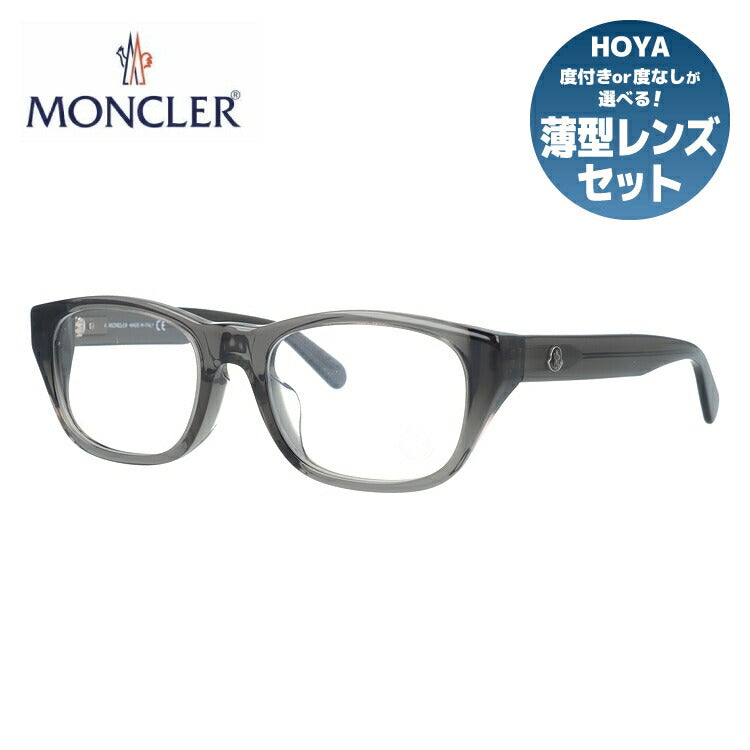 モンクレール メガネフレーム 伊達メガネ アジアンフィット MONCLER 