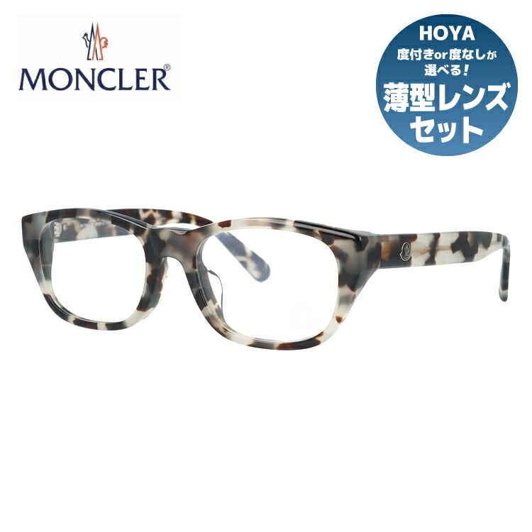 モンクレール メガネフレーム 伊達メガネ アジアンフィット MONCLER ML5158-D 055 53サイズ スクエア型 ユニセックス メンズ レディース