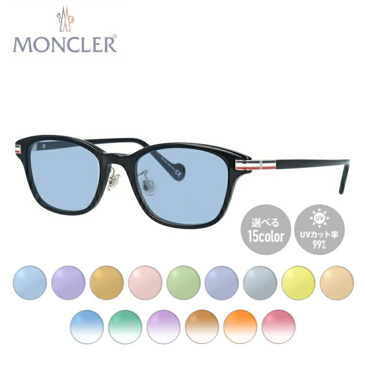 新品未使用】MONCLER モンクレール ブルーレンズ サングラス （選べる  