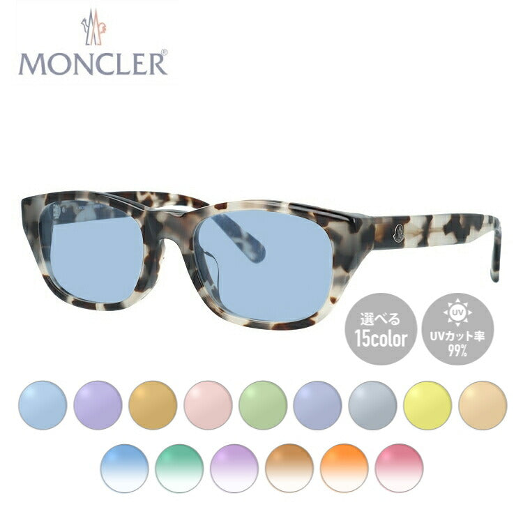 【選べるレンズ15色】モンクレール メガネフレーム 伊達メガネ アジアンフィット MONCLER ML5158-D 055 53サイズ スクエア型 ユニセックス メンズ レディース