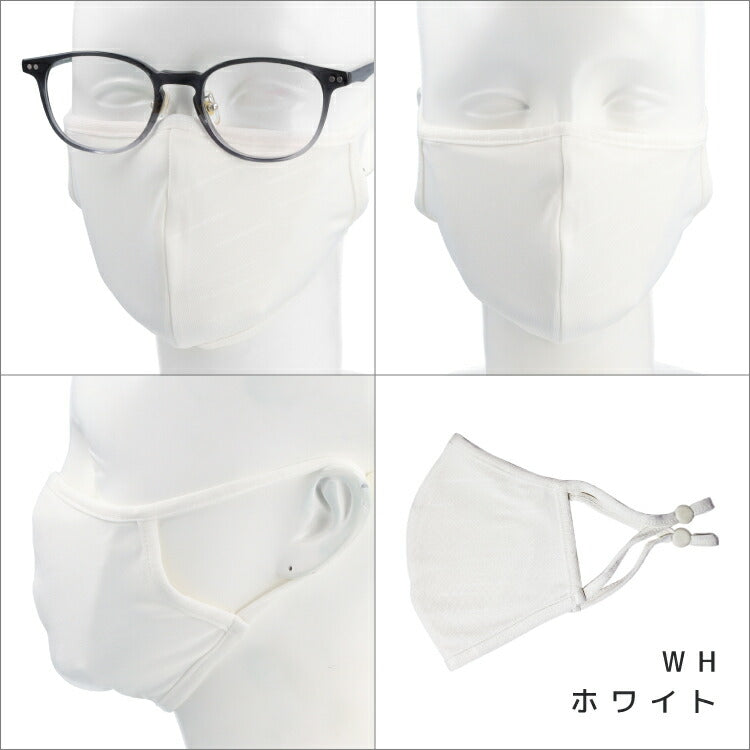 メガネが曇りにくいマスク Mサイズ オールシーズン 洗える 抗菌 防臭 眼鏡 オールクリアマスク ALLCLEAR MASK 110-M 全2カラー