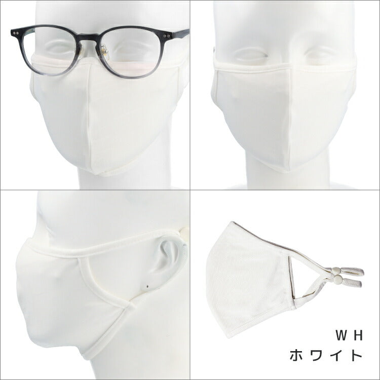 同色5枚セット メガネが曇りにくいマスク Lサイズ オールシーズン 洗える 抗菌 防臭 眼鏡 オールクリアマスク ALLCLEAR MASK 110-L 全2カラー