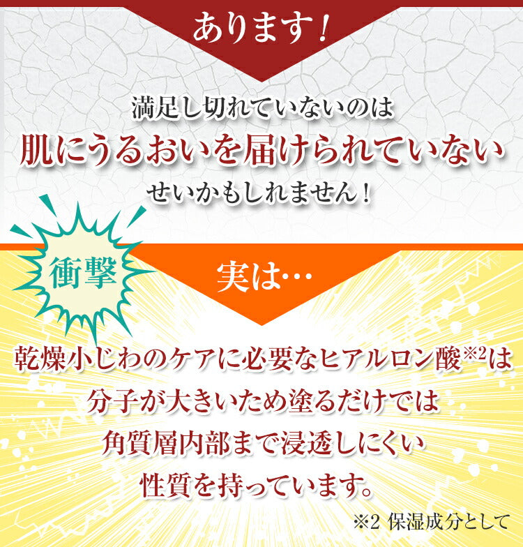 マイクロニードル ニードルパッチ 目元美容液 日本製 国産 無添加 ブルーライト対策 紫外線対策 日差し PC スマホ キュアベリー ヒアルロン酸 乾燥小じわ コラーゲン おうちエステ モイスタンプ MOISTAMP CB-101/1【左右2枚×1セット(1回分)】