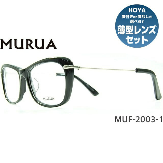 メガネ 眼鏡 度付き 度なし おしゃれ MURUA ムルーア MUF 2003 全3色 50サイズ レディース 女性 UVカット 紫外線 ブランド サングラス 伊達 ダテ｜老眼鏡・PCレンズ・カラーレンズ・遠近両用対応可能 ラッピング無料