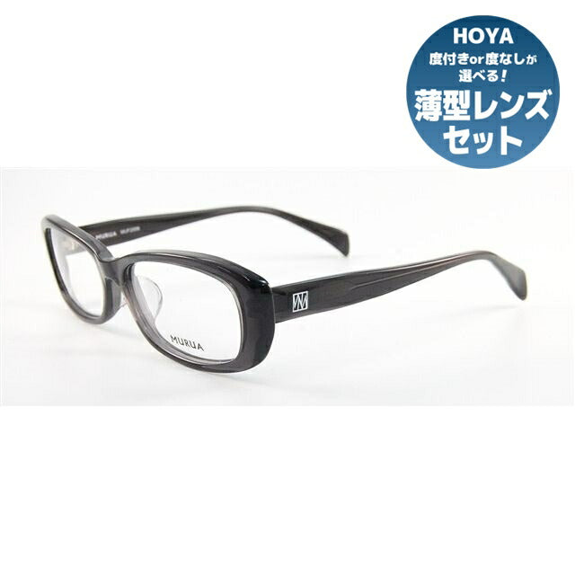 メガネ 眼鏡 度付き 度なし おしゃれ MURUA ムルーア MUF 2006 全3色 51サイズ レディース 女性 UVカット 紫外線 ブランド サングラス 伊達 ダテ|老眼鏡・PCレンズ・カラーレンズ・遠近両用対応可能 ラッピング無料