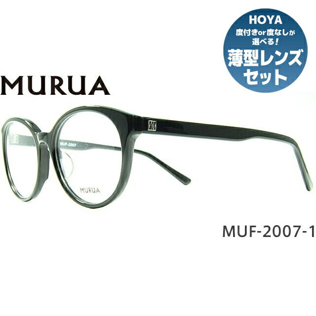 メガネ 眼鏡 度付き 度なし おしゃれ MURUA ムルーア MUF 2007 全3色 50サイズ レディース 女性 UVカット 紫外線 ブランド サングラス 伊達 ダテ｜老眼鏡・PCレンズ・カラーレンズ・遠近両用対応可能 ラッピング無料