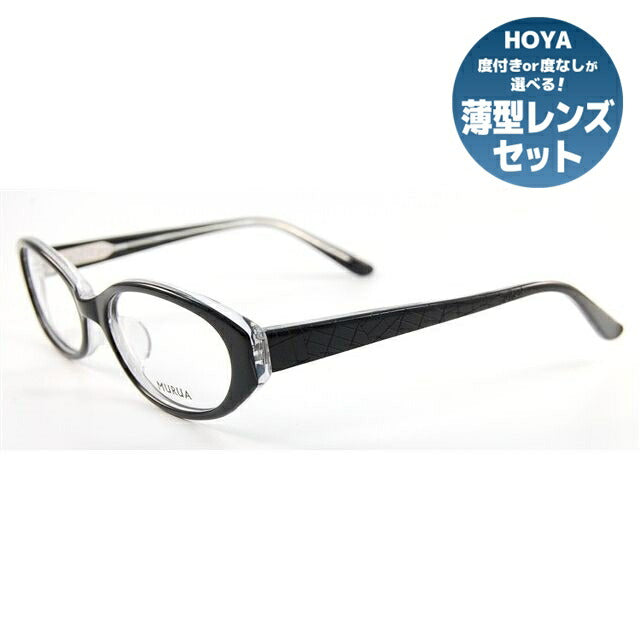 メガネ 眼鏡 度付き 度なし おしゃれ MURUA ムルーア MUF 2008 全3色 52サイズ レディース 女性 UVカット 紫外線 ブランド サングラス 伊達 ダテ|老眼鏡・PCレンズ・カラーレンズ・遠近両用対応可能 ラッピング無料