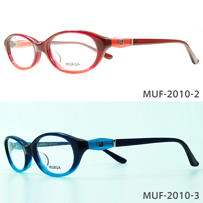 メガネ 眼鏡 度付き 度なし おしゃれ MURUA ムルーア MUF 2010 全3色 51サイズ レディース 女性 UVカット 紫外線 ブランド サングラス 伊達 ダテ|老眼鏡・PCレンズ・カラーレンズ・遠近両用対応可能 ラッピング無料