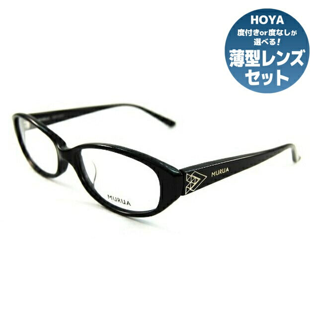 メガネ 眼鏡 度付き 度なし おしゃれ MURUA ムルーア MUF 2014 全3色 50サイズ レディース 女性 UVカット 紫外線 ブランド サングラス 伊達 ダテ|老眼鏡・PCレンズ・カラーレンズ・遠近両用対応可能 ラッピング無料