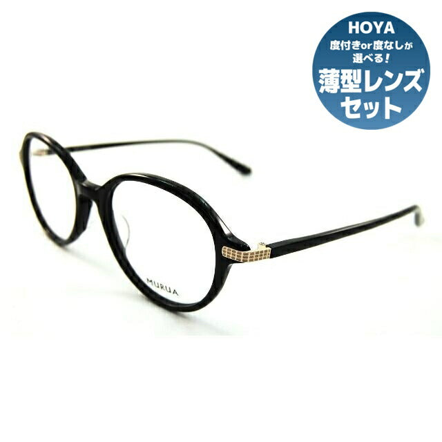 メガネ 眼鏡 度付き 度なし おしゃれ MURUA ムルーア MUF 2016 全3色 48サイズ レディース 女性 UVカット 紫外線 ブランド サングラス 伊達 ダテ|老眼鏡・PCレンズ・カラーレンズ・遠近両用対応可能 ラッピング無料