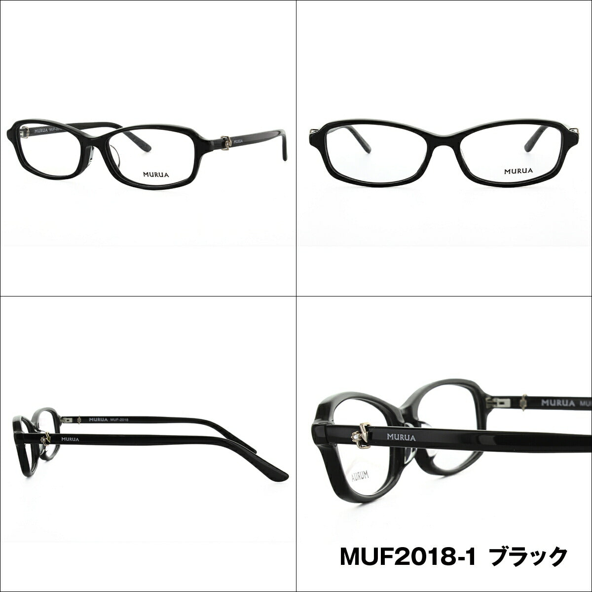 メガネ 眼鏡 度付き 度なし おしゃれ MURUA ムルーア MUF 2018 全3色 51サイズ レディース 女性 UVカット 紫外線 ブランド サングラス 伊達 ダテ|老眼鏡・PCレンズ・カラーレンズ・遠近両用対応可能 ラッピング無料