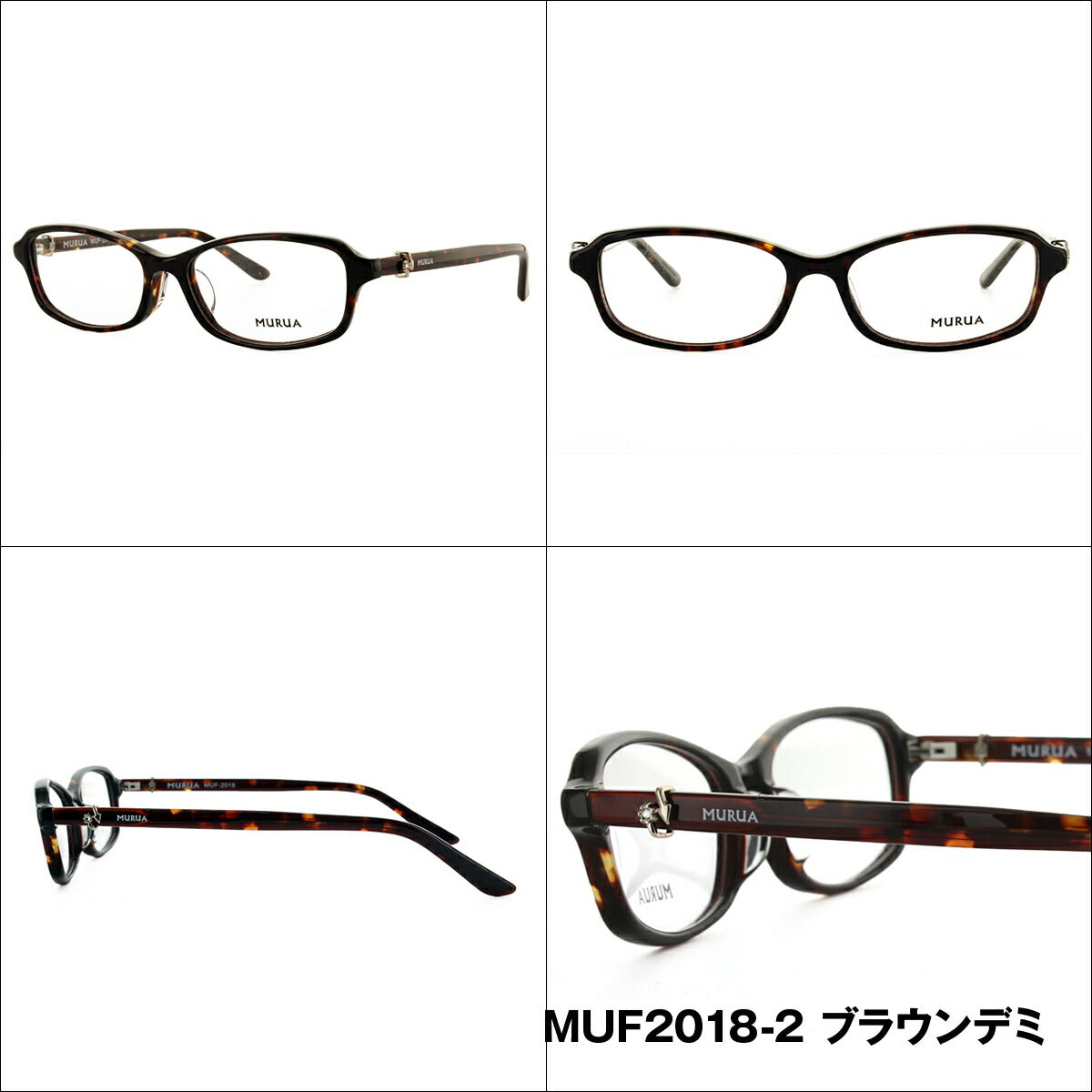 メガネ 眼鏡 度付き 度なし おしゃれ MURUA ムルーア MUF 2018 全3色 51サイズ レディース 女性 UVカット 紫外線 ブランド サングラス 伊達 ダテ|老眼鏡・PCレンズ・カラーレンズ・遠近両用対応可能 ラッピング無料