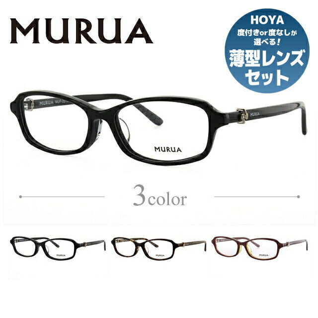 メガネ 眼鏡 度付き 度なし おしゃれ MURUA ムルーア MUF 2018 全3色 51サイズ レディース 女性 UVカット 紫外線 ブランド サングラス 伊達 ダテ｜老眼鏡・PCレンズ・カラーレンズ・遠近両用対応可能 ラッピング無料