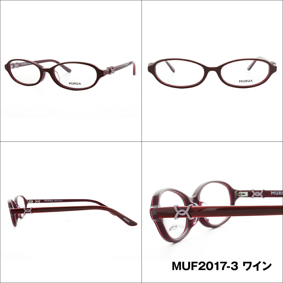 メガネ 眼鏡 度付き 度なし おしゃれ MURUA ムルーア MUF 2017 全3色 52サイズ レディース 女性 UVカット 紫外線 ブランド サングラス 伊達 ダテ|老眼鏡・PCレンズ・カラーレンズ・遠近両用対応可能 ラッピング無料