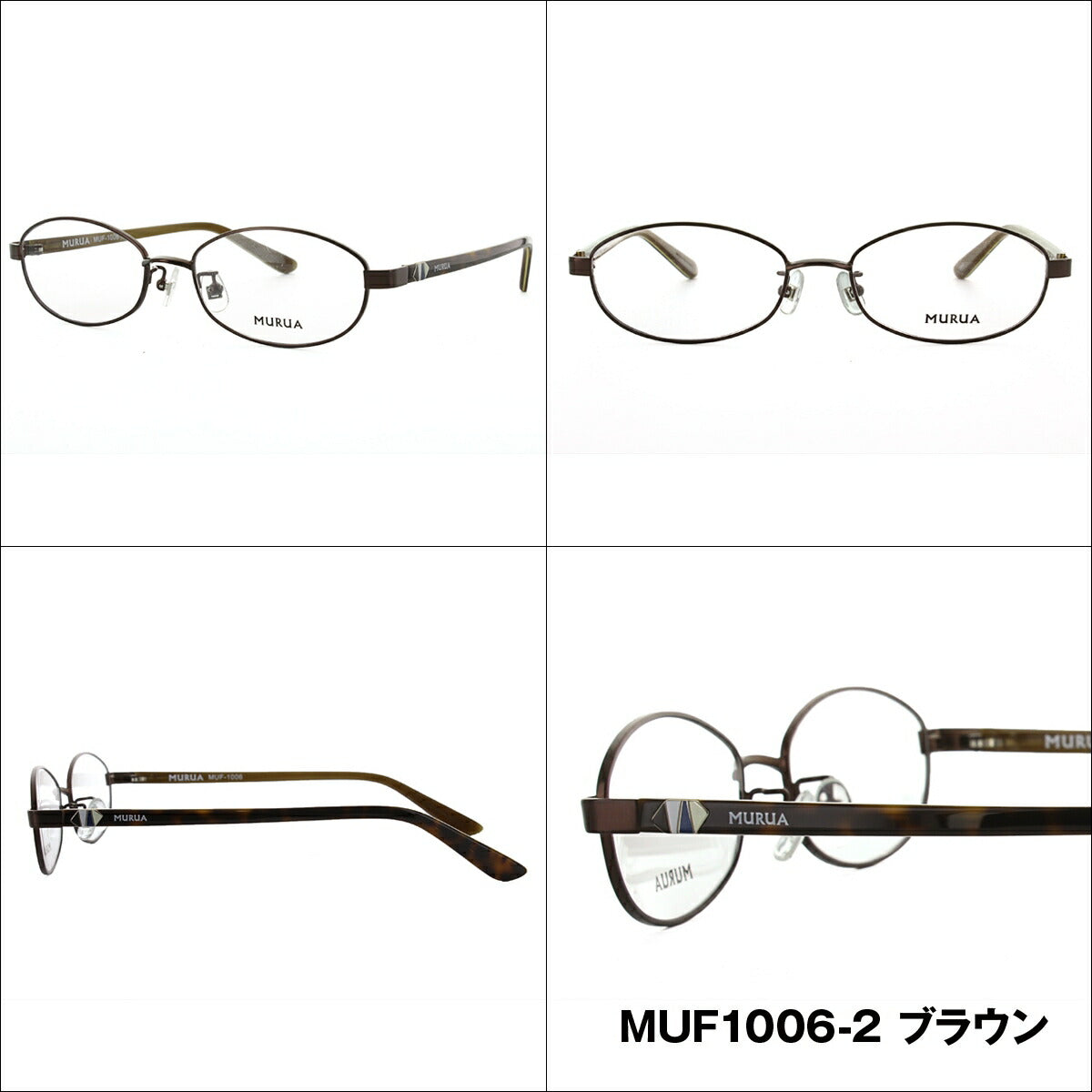 メガネ 眼鏡 度付き 度なし おしゃれ MURUA ムルーア MUF 1006 全3色 51サイズ レディース 女性 UVカット 紫外線 ブランド サングラス 伊達 ダテ|老眼鏡・PCレンズ・カラーレンズ・遠近両用対応可能 ラッピング無料