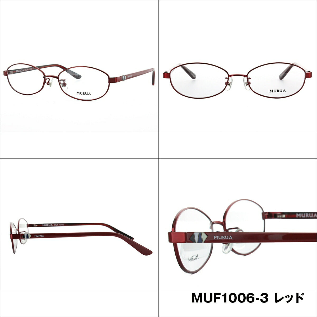メガネ 眼鏡 度付き 度なし おしゃれ MURUA ムルーア MUF 1006 全3色 51サイズ レディース 女性 UVカット 紫外線 ブランド サングラス 伊達 ダテ|老眼鏡・PCレンズ・カラーレンズ・遠近両用対応可能 ラッピング無料
