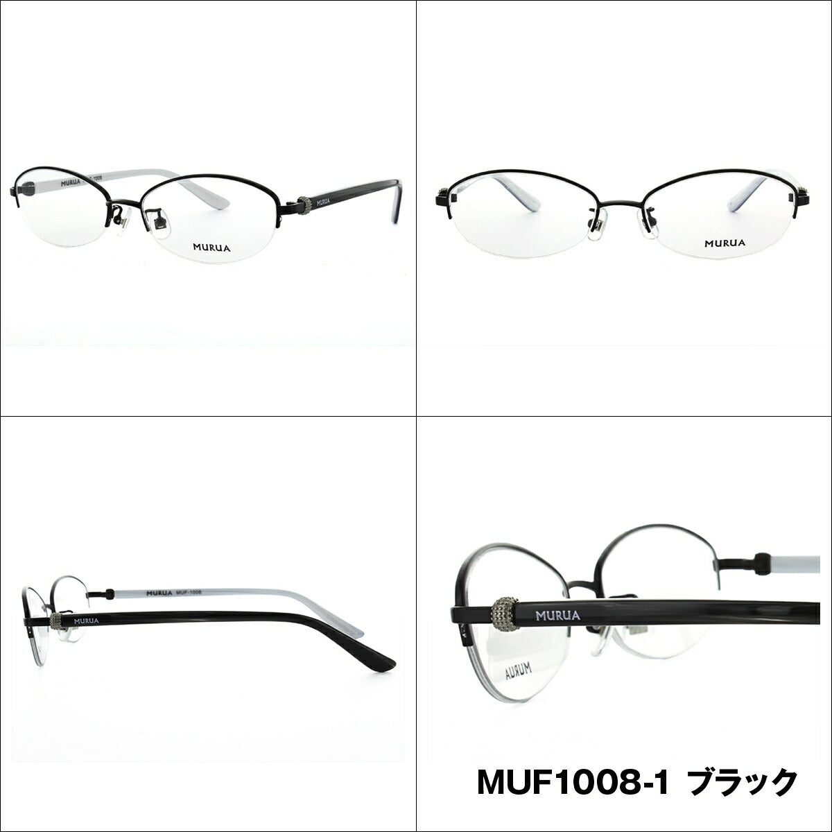 メガネ 眼鏡 度付き 度なし おしゃれ MURUA ムルーア MUF 1008 全3色 52サイズ レディース 女性 UVカット 紫外線 ブランド サングラス 伊達 ダテ|老眼鏡・PCレンズ・カラーレンズ・遠近両用対応可能 ラッピング無料