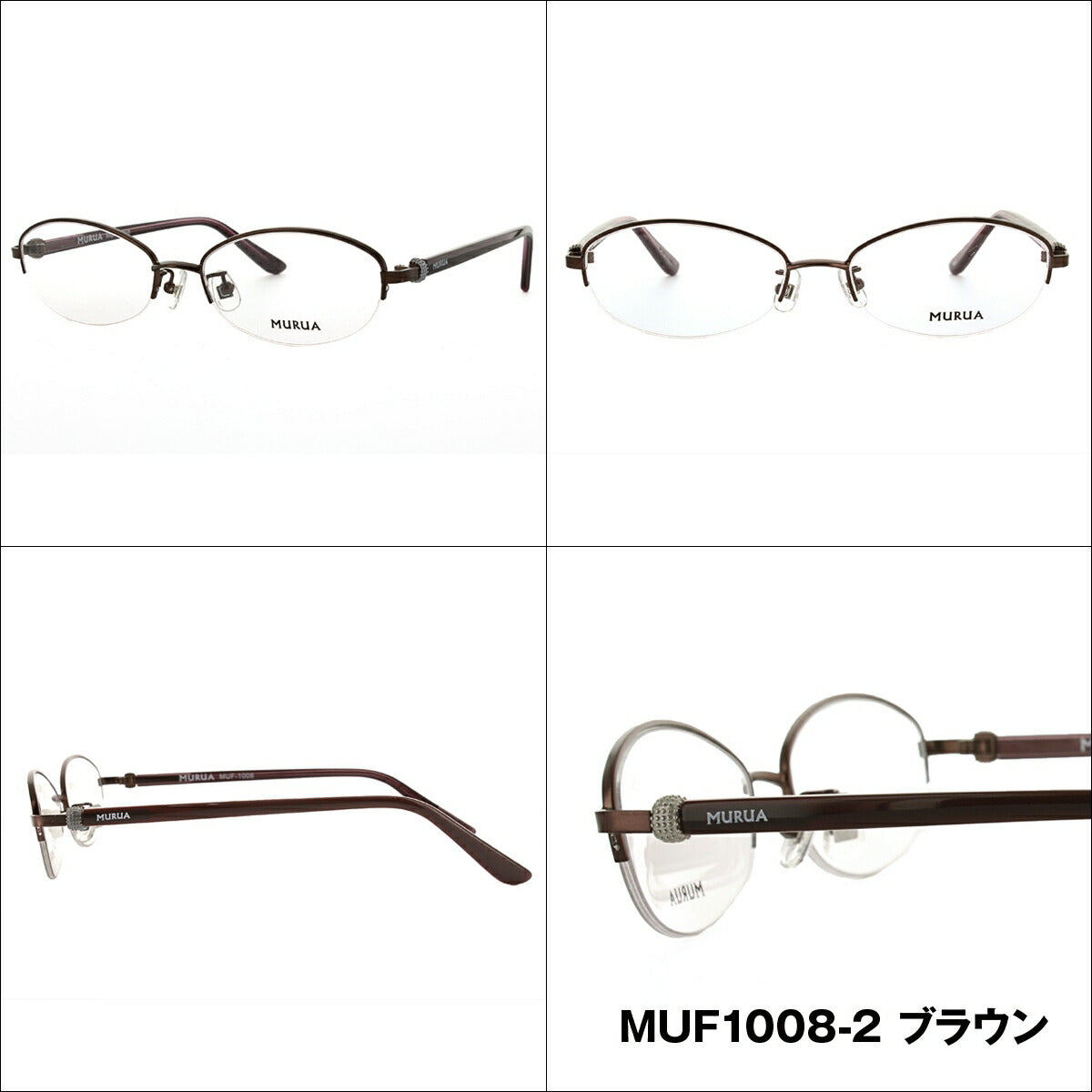 メガネ 眼鏡 度付き 度なし おしゃれ MURUA ムルーア MUF 1008 全3色 52サイズ レディース 女性 UVカット 紫外線 ブランド サングラス 伊達 ダテ|老眼鏡・PCレンズ・カラーレンズ・遠近両用対応可能 ラッピング無料