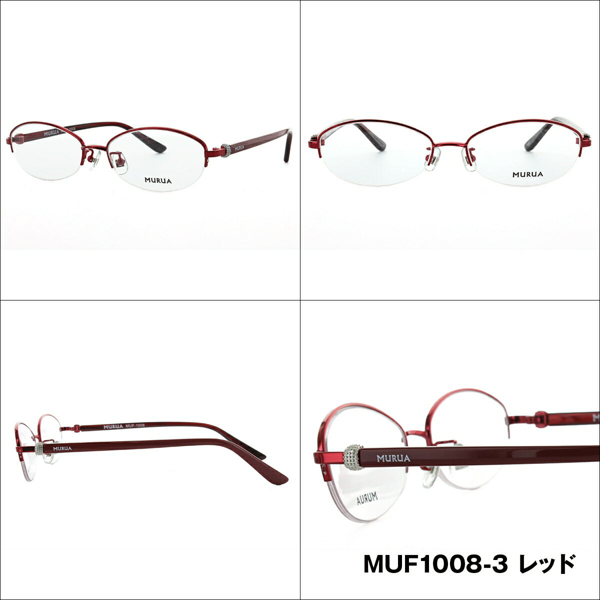 メガネ 眼鏡 度付き 度なし おしゃれ MURUA ムルーア MUF 1008 全3色 52サイズ レディース 女性 UVカット 紫外線 ブランド サングラス 伊達 ダテ|老眼鏡・PCレンズ・カラーレンズ・遠近両用対応可能 ラッピング無料