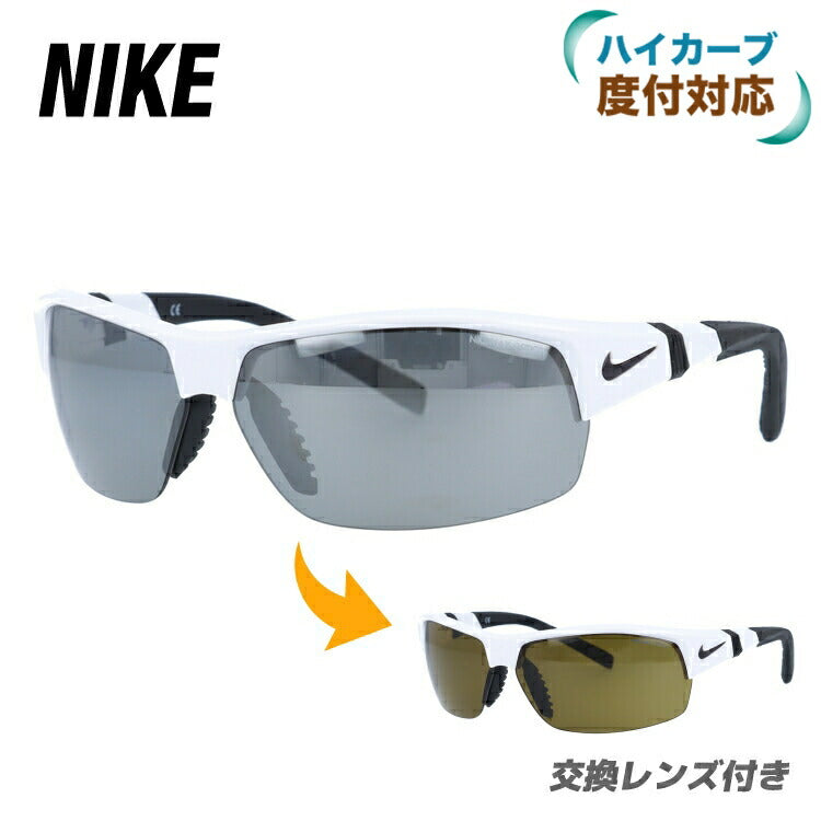 ナイキ サングラス ショ?エックス2 ベンチレーテッド ラバーノーズブリッジ NIKE SHOW X2 EV0620 101 67サイズ スポーツ ユニセックス メンズ レディース 度付き対応HC ラッピング無料