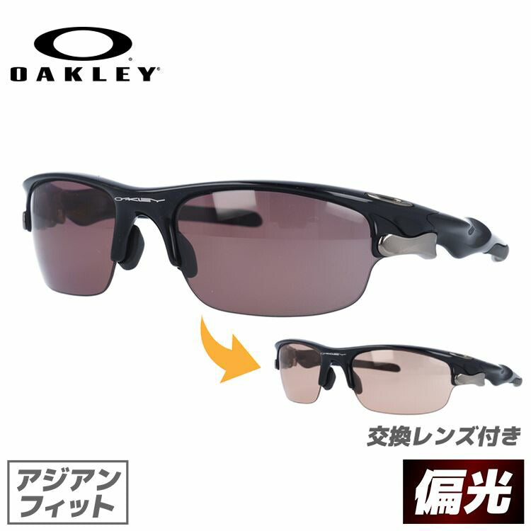 【訳あり】オークリー 偏光 サングラス OAKLEY ファストジャケット FAST JACKET アジアンフィット スポーツ OO9162-05 釣り ドライブ モデル ラッピング無料