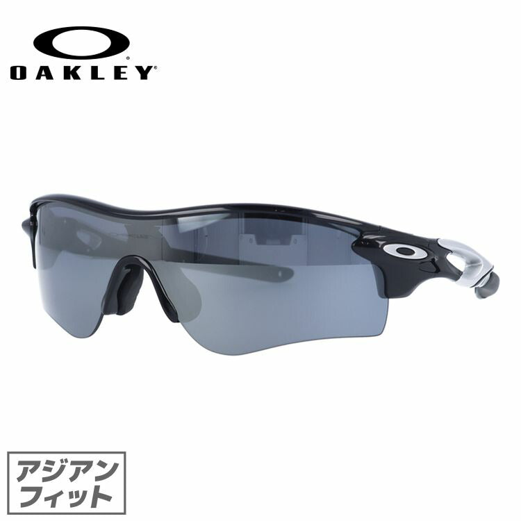 【訳あり】オークリー サングラス レーダーロックパス RADARLOCK PATH OAKLEY アジアンフィット ミラーレンズ スポーツ OO9206-01 ラッピング無料