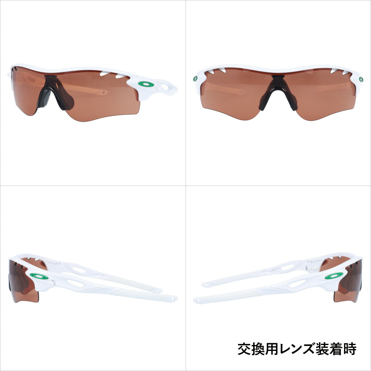 オークリー サングラス OAKLEY レーダーロックパスベンテッド RADARLOCK PATH VENTED レギュラーフィット ミラーレンズ スポーツ OO9181-22 【マラソン向けSG】 ラッピング無料