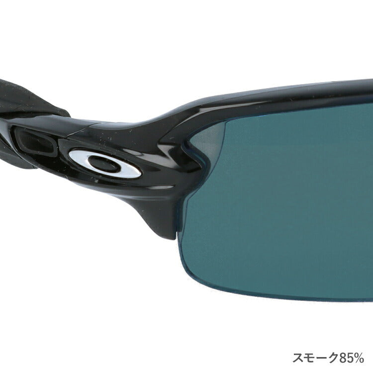 【選べる3色 度付きカラーレンズ】オークリー OAKLEY FLAK2.0 OO9271-09 フラック2.0 アジアンフィット ゴルフ ランニング トレーニング 野球 メガネ グレー/ブラウン/グリーン ミラーレンズ対応可 ラッピング無料