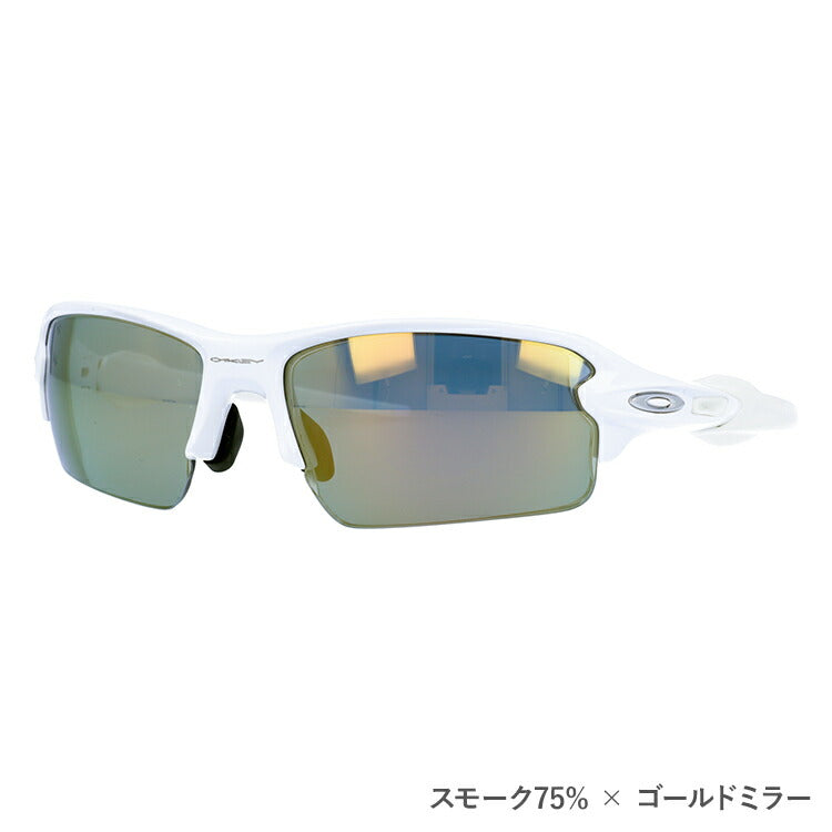 【選べる3色 度付きカラーレンズ】オークリー OAKLEY FLAK2.0 OO9271-1661 フラック2.0 アジアンフィット ゴルフ ランニング トレーニング 野球 メガネ グレー/ブラウン/グリーン ミラーレンズ対応可 ラッピング無料