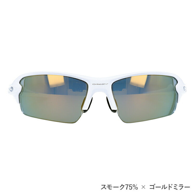 【選べる3色 度付きカラーレンズ】オークリー OAKLEY FLAK2.0 OO9271-1661 フラック2.0 アジアンフィット ゴルフ ランニング トレーニング 野球 メガネ グレー/ブラウン/グリーン ミラーレンズ対応可 ラッピング無料