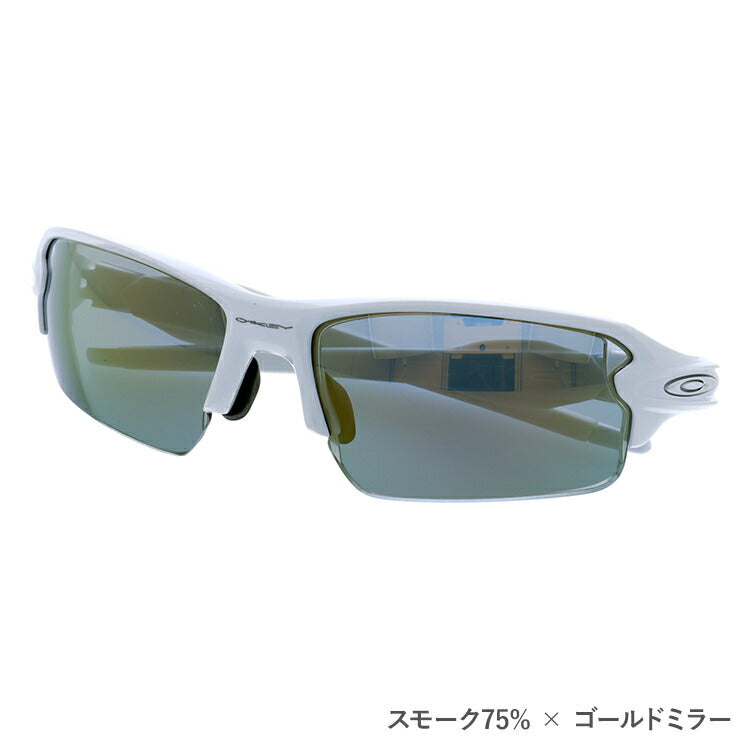 【選べる3色 度付きカラーレンズ】オークリー OAKLEY FLAK2.0 OO9271-1661 フラック2.0 アジアンフィット ゴルフ ランニング トレーニング 野球 メガネ グレー/ブラウン/グリーン ミラーレンズ対応可 ラッピング無料