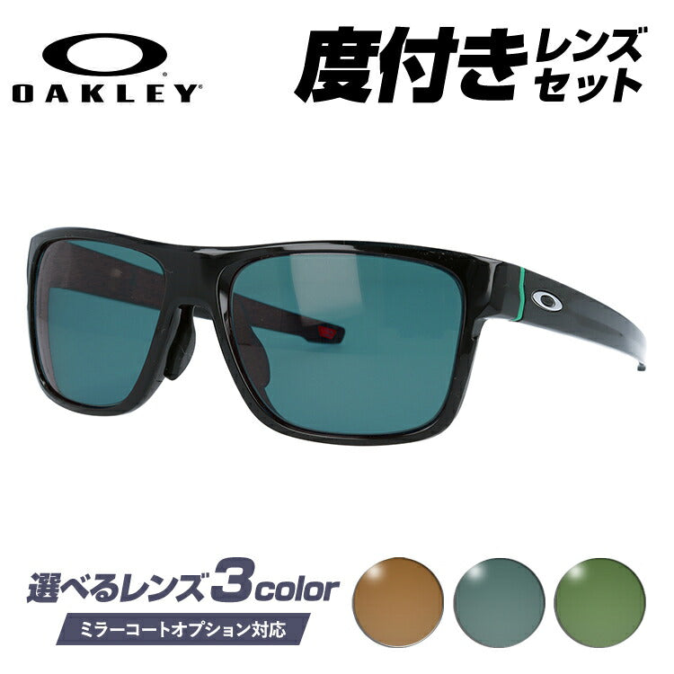 【選べる3色 度付きカラーレンズ】オークリー OAKLEY CROSSRANGE OO9371-0357 クロスレンジ アジアンフィット スポーツ ゴルフ 釣り ランニング トレーニング 野球 ドライブ スポーツメガネ グレー/ブラウン/グリーン ミラーレンズ対応可