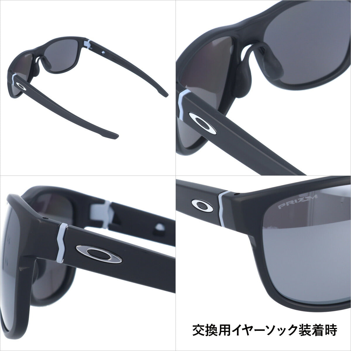 【訳あり】オークリー サングラス OAKLEY クロスレンジR アジアンフィット CROSSRANGE R OO9369-0557 57サイズ プリズム ウェリントン型 メンズ レディース アイウェア UVカット 紫外線カット 釣り ゴルフ ドライブ アウトドア 運転 オークレー【海外正規品】