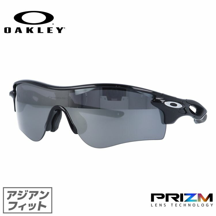 【訳あり】オークリー サングラス レーダーロックパス RADARLOCK PATH OAKLEY アジアンフィット プリズム スポーツ OO9206-4138【マラソン向けSG】 ラッピング無料