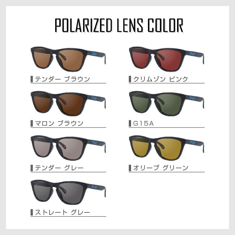 【選べる7色 偏光レンズ】オークリー OAKLEY 偏光 サングラス フロッグスキン プリズム アジアンフィット FROGSKINS OO9245-6154 54サイズ ウェリントン ユニセックス メンズ レディース アウトドア ドライブ【PRIZM SAPPHIRE IRIDIUM】
