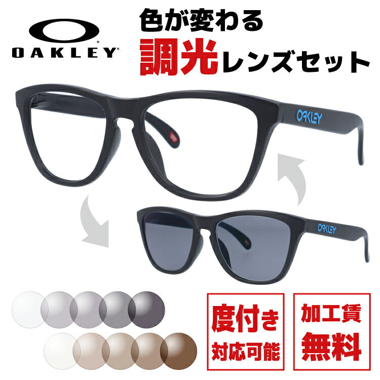 【選べる2色 調光レンズ】オークリー サングラス フロッグスキン OO9245-6154 54サイズ メンズ レディース ユニセックス ウェリントン アジアンフィット 伊達メガネ カラーレンズ OAKLEY FROGSKINS ラッピング無料