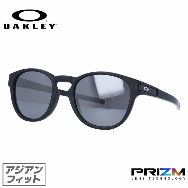 【訳あり】オークリー サングラス ラッチ LATCH OAKLEY アジアンフィット プリズム OO9349-1153 ウェリントン型 ラッピング無料