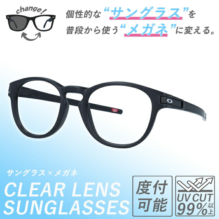 【クリアレンズセット(度付/伊達)】オークリー サングラス メガネ 度あり 度なし ラッチ LATCH OAKLEY アジアンフィット プリズム OO9349-1153 ウェリントン型