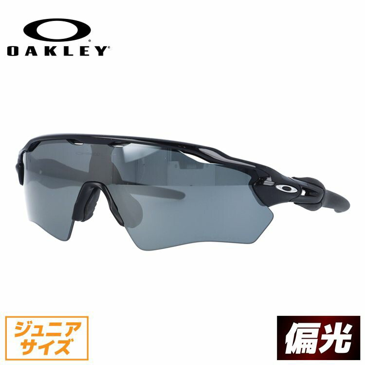 オークリー キッズ・ジュニア向け 偏光 サングラス OAKLEY RADAR EV XS PATH レーダーイーブイXS パス ユースフィット ミラーレンズ キッズ OJ9001-0731 釣り ドライブ モデル ラッピング無料