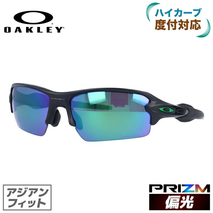 【訳あり】オークリー 偏光 サングラス フラック2.0 プリズム アジアンフィット OAKLEY FLAK2.0 OO9271-2561 61サイズ オークレー メンズ レディース 釣り マラソン 野球 ゴルフ 自転車 ロードバイク テニス スポーツ 度付き対応HC