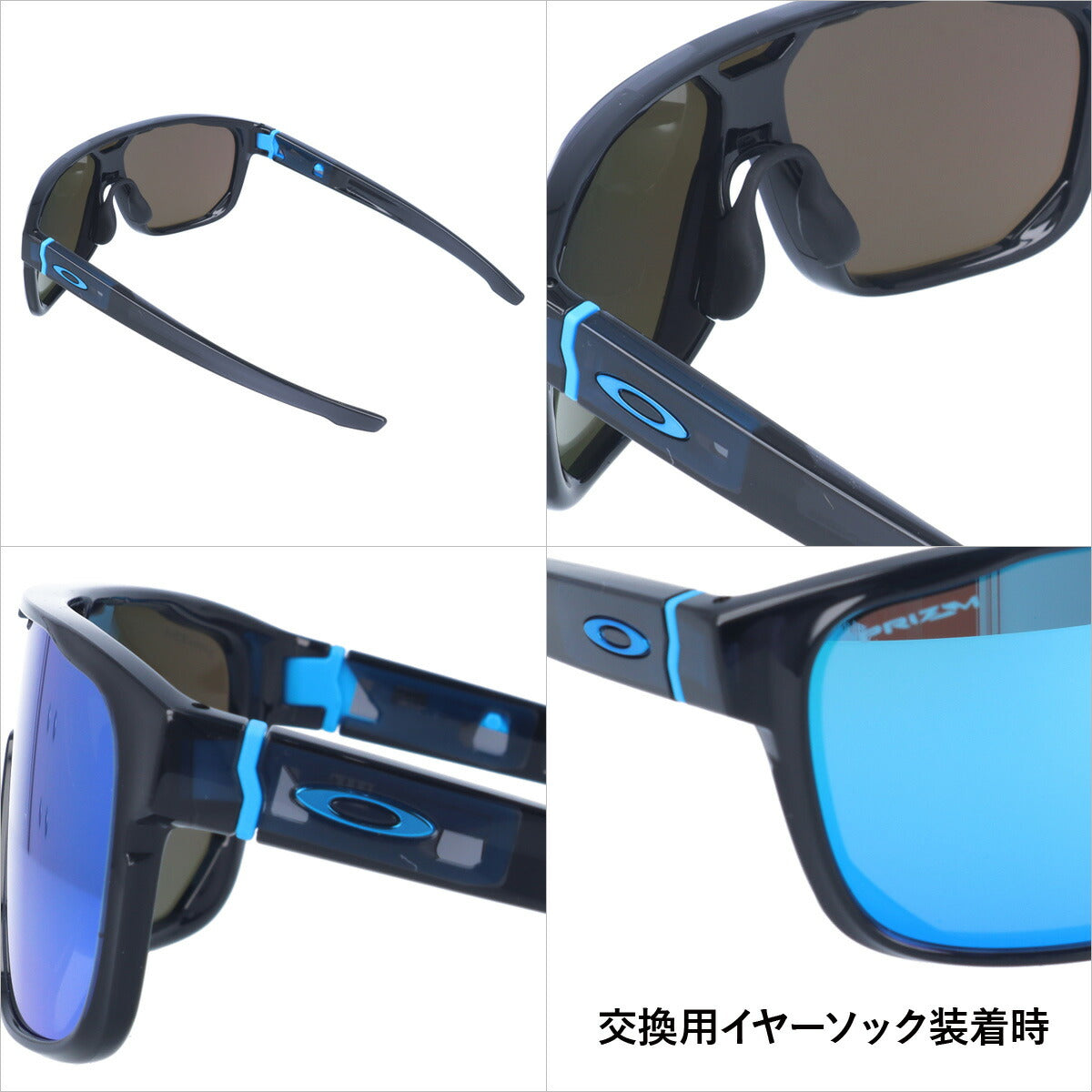オークリー サングラス クロスレンジシールド プリズム アジアンフィット OAKLEY CROSSRANGE SHIELD OO9390-0531 131サイズ スポーツ ラッピング無料