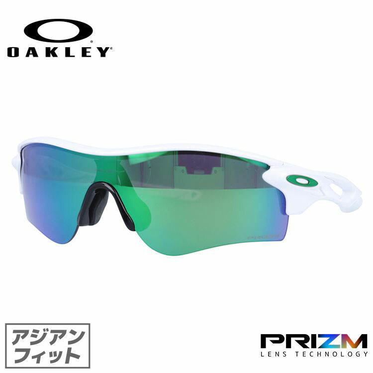 オークリー サングラス レーダーロックパス プリズム アジアンフィット OAKLEY RADARLOCK PATH OO9206-4338 138サイズ スポーツ 【マラソン向けSG】 ラッピング無料