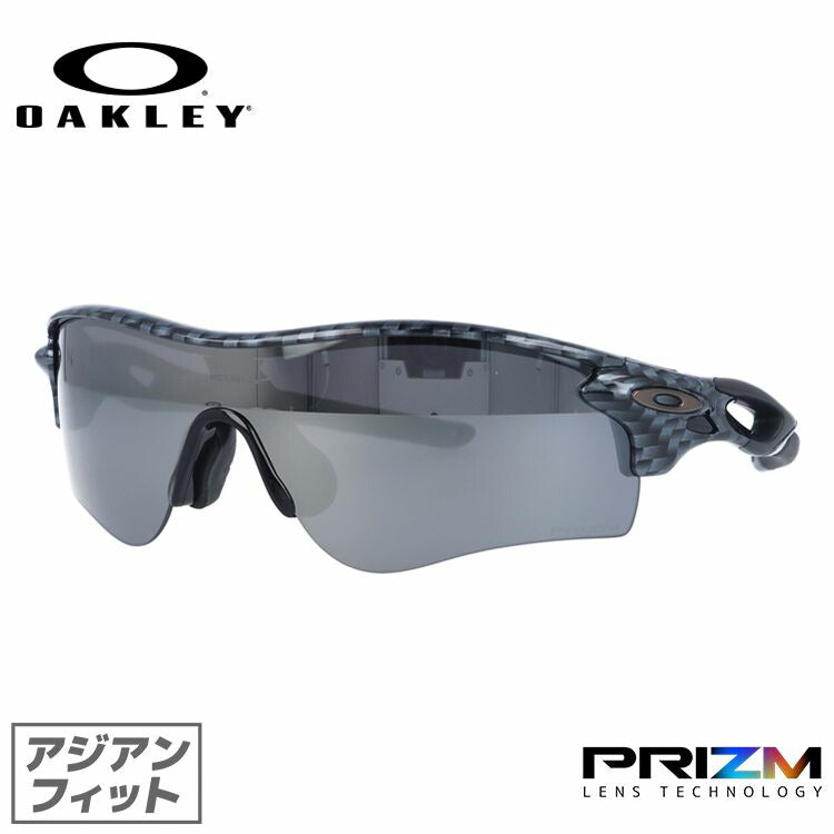 訳あり】オークリー サングラス レーダーロックパス プリズム アジアン 